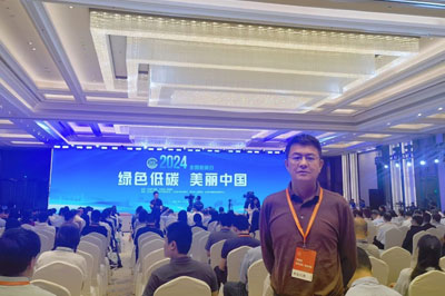 共筑绿色未来，领跑低碳技术新潮流｜ 洛阳永利集团环境受邀参加2024年“全国低碳日”国家重点低碳技术推广