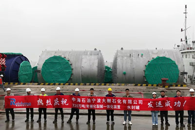 永利集团环境焚烧装备事业部靖江制造基地海运货物顺利发运